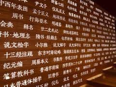 -张之洞与武汉博物馆