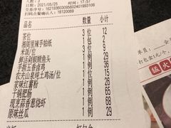 -湘阁里辣(东门茂业店)