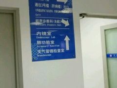 -上海中医药大学附属曙光医院(东部)