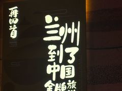 -再回首(西关木塔巷店)