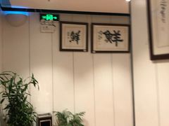 大堂-百里鲜·闽南家宴·福建菜
