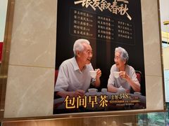 -稻香酒家·35年老字号(侨光店)