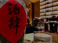 -苏州凯悦酒店·酒肆(华池街店)