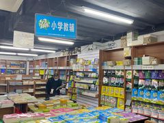 -方庄书店(通润商务会馆店)