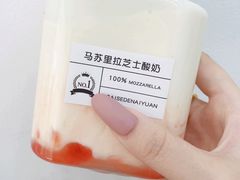 -白色日记·手作酸奶(麦凯乐店)