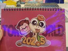 -汤姆熊欢乐世界(大连恒隆广场店)