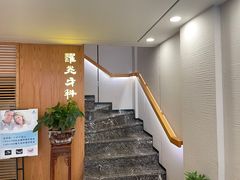 -耀光牙科(南园店)