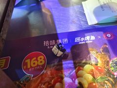 -匠子烤鱼(远大购物中心店)