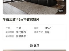 -业之峰装饰•环保家装(青岛店)