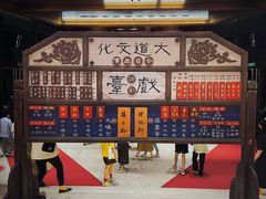 -北京喜剧院
