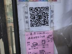 -大益烤鸡