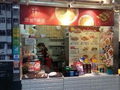 门面-空姐牛肉饭 神户食堂