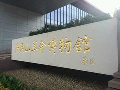 -井冈山风景名胜区