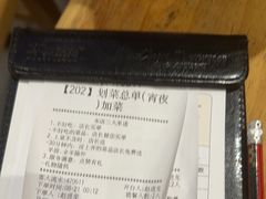 -木屋烧烤(岗顶二店)