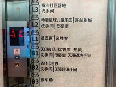 -江燕路万科里