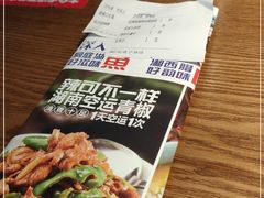 -辣得叫湘菜(四明店)