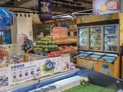 -盒马鲜生(帝斯曼店)