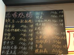 -怂嘴冷锅串串&乐山烧烤(中赢康康谷店)