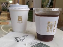 -丹礼糖甜品