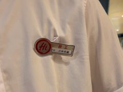 -海底捞火锅(金鼎广场店)