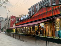 门面-成都吃客(九眼桥店)