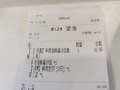 -咬不得高祖生煎·简餐(高银街店)