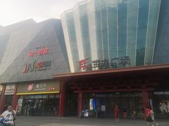 -宝龙广场(蓬莱区)