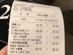 账单-Wagas沃歌斯(大学路店)