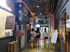 -吾悦广场(南京鼓楼店)