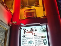 -天字码头自助餐厅·珠江夜游