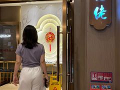 -顺德佬(石厦店)