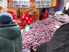 -中国农业博物馆