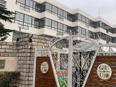 -上海市徐汇区果果幼儿园(华发园)