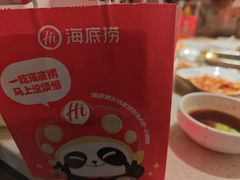 -海底捞火锅(高科广场店)