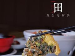 -莆田餐厅PUTIEN(西安万象天地店)