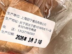 -白玉兰食品(中山公园龙之梦店)