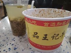 -江三王记牛杂馆(总店)