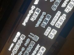 -嘉悦汗蒸时代(曙光路店)