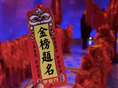 -龙塔