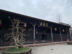 -成都武侯祠博物馆