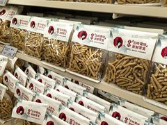-茶颜悦色(嘉顿一楼吉时赏味游园会店)