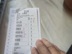 -太子园林酒家