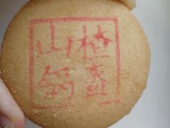 -北京稻香村(文化东路店)