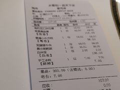 -大蓉和(一品天下店)