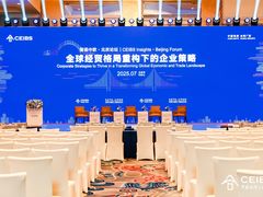 -北京中国大饭店