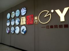 门面-京粮广场