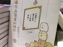 -西西弗书店&矢量咖啡(凯德晶萃广场店)