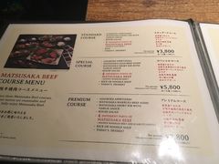 -松阪牛焼肉M(法善寺横丁店)