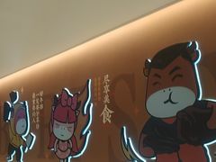 -豪享来(我格广场店)