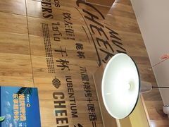 -木屋烧烤(万德庄店)